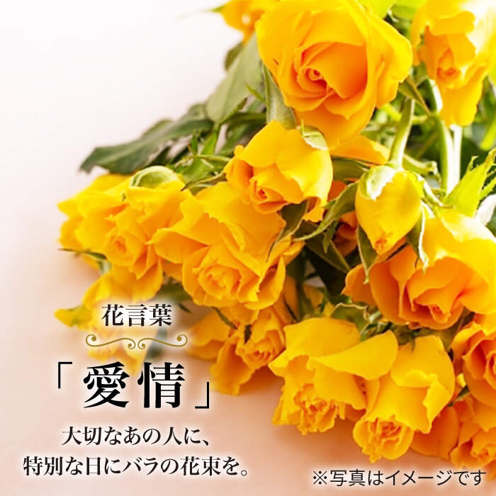 25500円 大流行中！ 〜大切な人に 特別な花束を〜 バラの花束100本