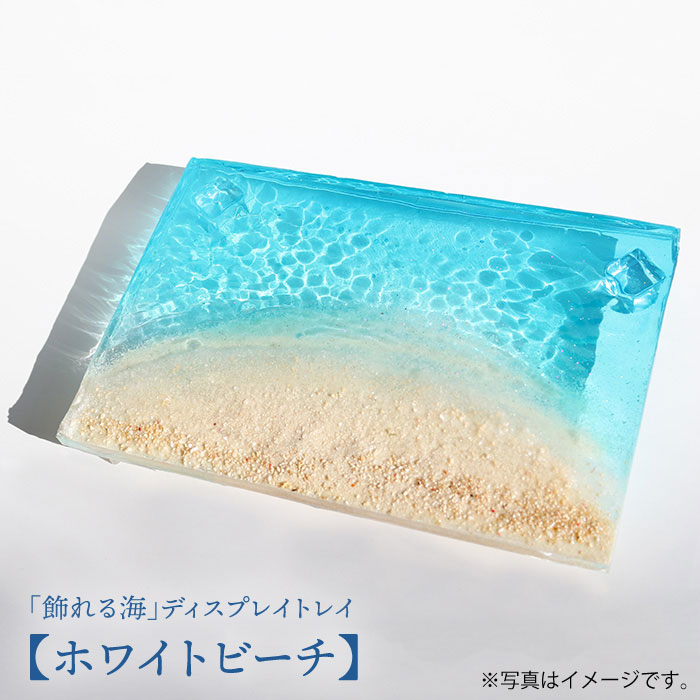 岩壁冨士夫、【トレイラーの浜辺】、希少な額装用画集より、新品額装、マット額装付 楽天市場】【ふるさと納税】【限定10品】インテリアパネル 瑠璃