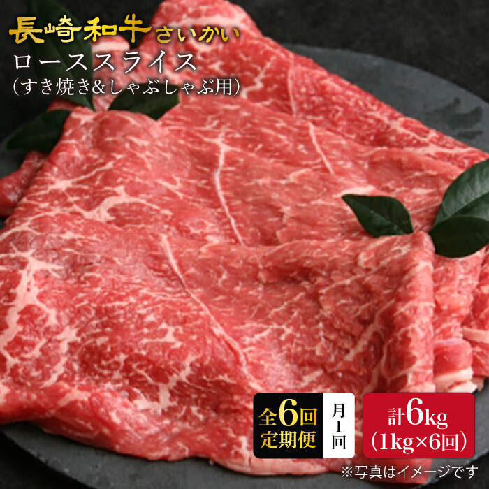 送関込 ふるさと納税 【訳あり】【日本一に輝いた和牛】長崎和牛 肩ロース（すき焼き/しゃぶしゃぶ用）計１kg（500g×2パック）＜大西海ファーム＞[..  長崎県西海市 通販