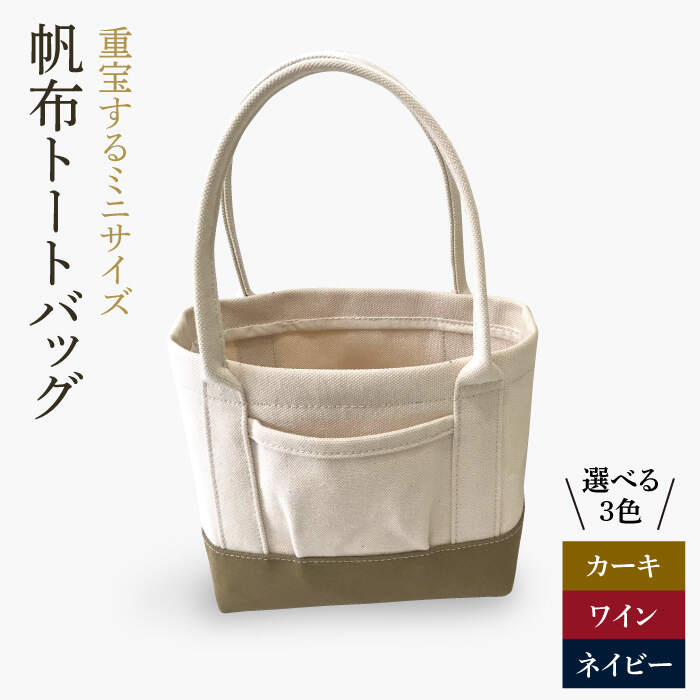 御幸毛織 購入注文背広特集 トートバッグ-バッグ-レディースバッグ