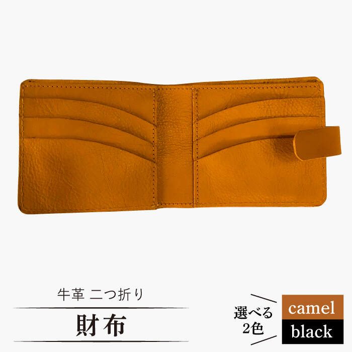 御幸毛織 購入注文背広特集