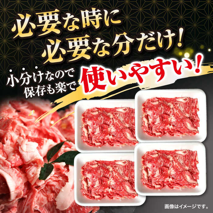 印象のデザイン 九州産黒毛和牛 切り落とし 計24kg 約2kg×12回 宮本畜産 CFA010 qdtek.vn