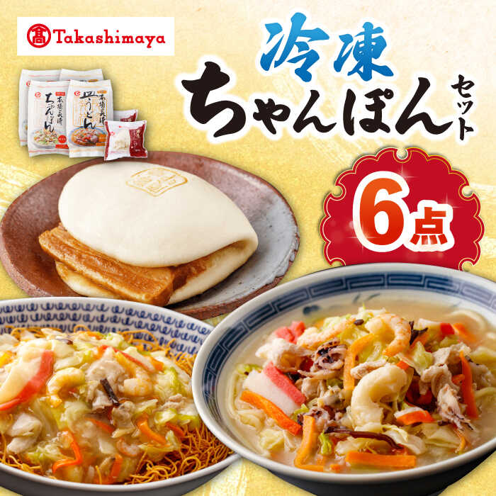 しょうちゃん　40㎝ 108本 ラッピング込み　クール便対応 食感自慢!焼きちゃんぽん 1KG: 冷凍調理品 KANTO EXPRESS