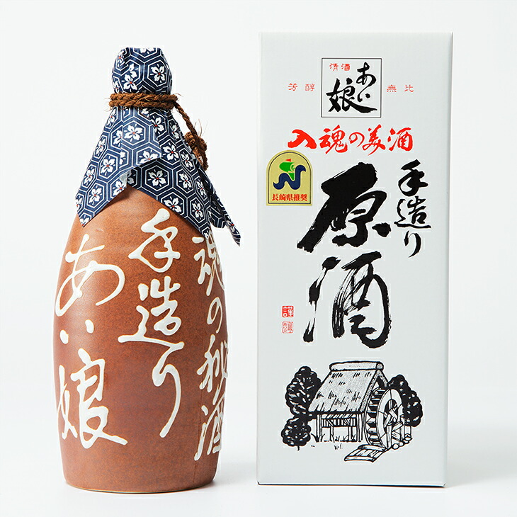 2100円 超話題新作 あい娘 本醸造 徳利原酒 720ml