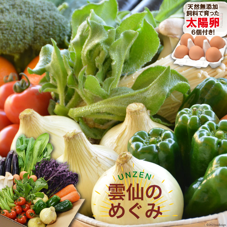 楽天市場】【ふるさと納税】定期便 3回 常備野菜 セット 約5kg 詰め合わせ / 吉岡青果店 愛野店 / 雲仙市 : 長崎県雲仙市