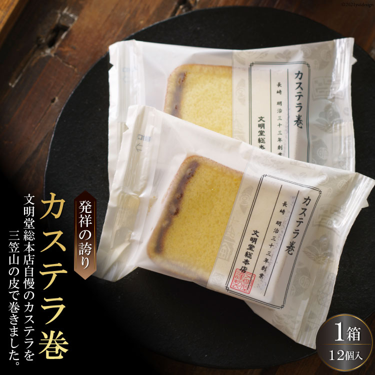 売れ筋】 ふるさと納税 諫早市 <ニッポン全国おやつランキング グランプリ受賞>長崎石畳ショコラ ハーフサイズ1個