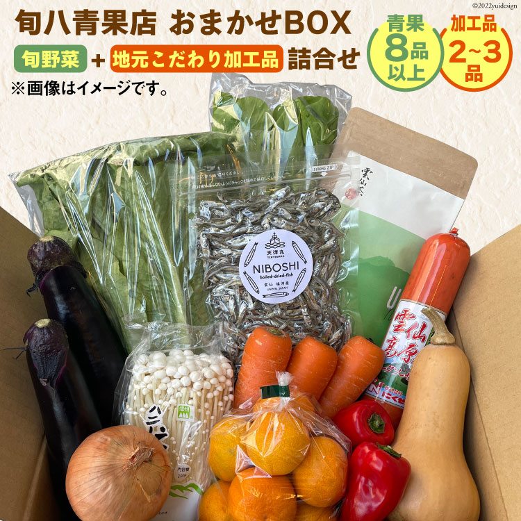 楽天市場】【ふるさと納税】【12回毎月コース】旬の野菜・フルーツセット定期便【太陽卵6個付き】 13品目から15品目の豪華セット / 長崎県 雲仙市  : 長崎県雲仙市