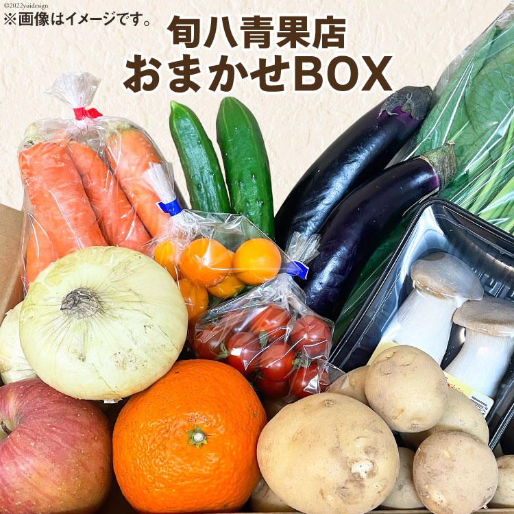 楽天市場】【ふるさと納税】定期便 3回 常備野菜 セット 約5kg 詰め合わせ / 吉岡青果店 愛野店 / 雲仙市 : 長崎県雲仙市