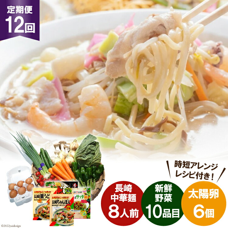 1年保証』 ふるさと納税 長崎皿うどん 特製スープアレンジレシピ付 6人前 揚麺 本場の味 吉岡青果 長崎県 雲仙市 item0741 長崎県雲仙市 