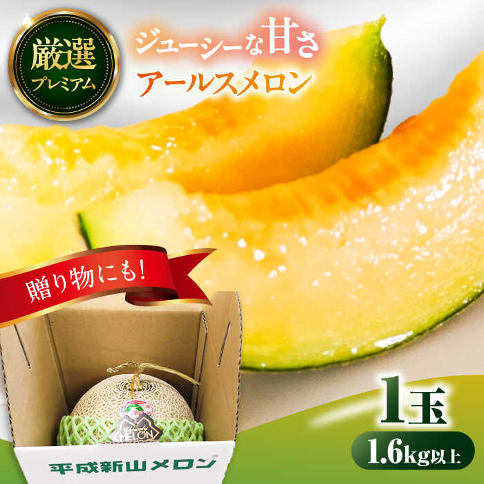 楽天市場】【ふるさと納税】【先行予約】【2026年6月順次発送】やしろ