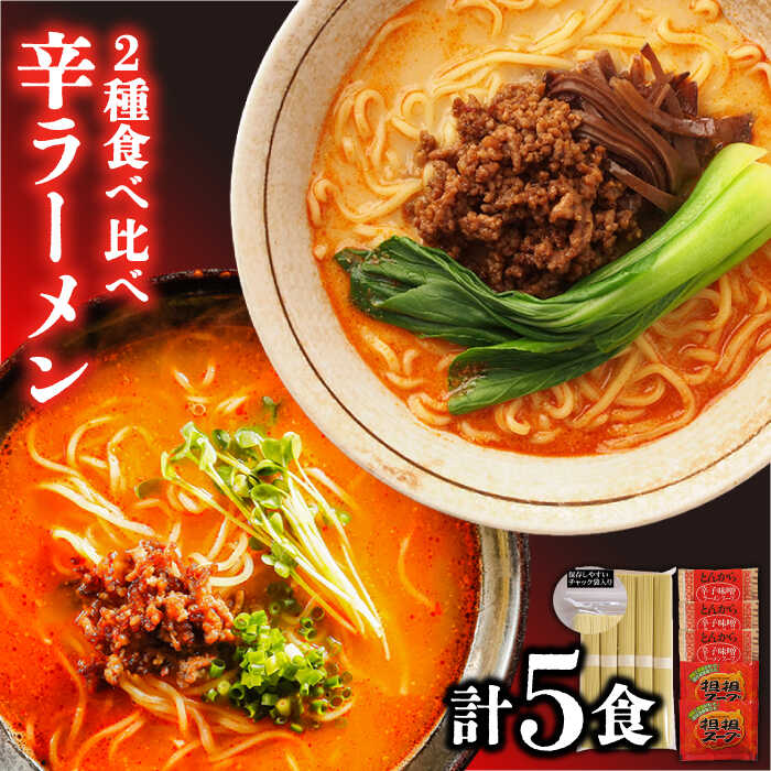 楽天市場】【ふるさと納税】ふし麺 詰合せ / 麺 ふし 乾麺 / 南島原市