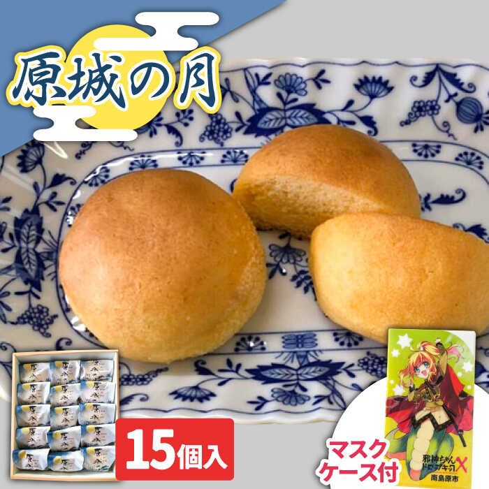楽天市場】【ふるさと納税】【邪神ちゃんドロップキック コラボ