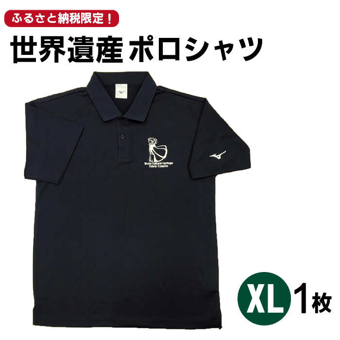 楽天市場】【ふるさと納税】佐島マリーナ オリジナル ポロシャツ