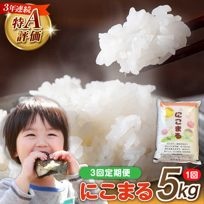 そらたん　精米　ご購入誠にありがとうございます 農家応援】精米 宮城だて正夢無洗米 2kg: タウンショップみやぎ
