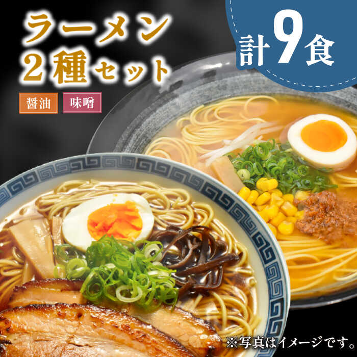 楽天市場】【ふるさと納税】ふし麺 詰合せ / 麺 ふし 乾麺 / 南島原市