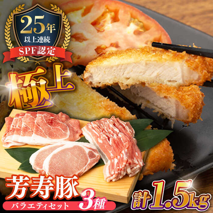 楽天市場】【ふるさと納税】【3回定期便】SPF豚 やっちゃおいし 楽天市場】【ふるさと納税】【3回定期便】SPF豚 やっちゃおいし