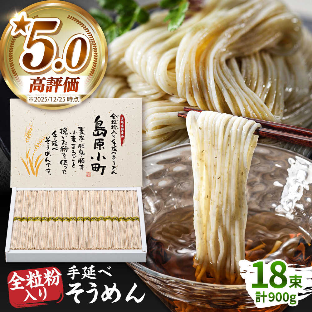 献ずる受け付け額 1位！南島原市の一般受けしっぺい返し品 TOP20