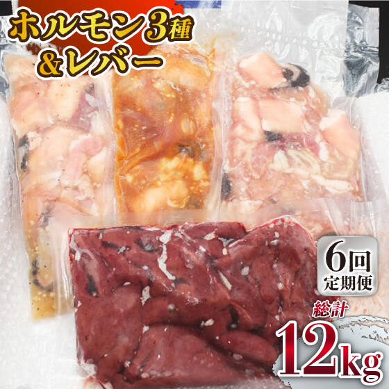 マーケティング 長崎和牛のミックスホルモン3種レバー詰合せ 計2kg 200g×10P 長崎なかみ屋本舗 EAD072 fucoa.cl