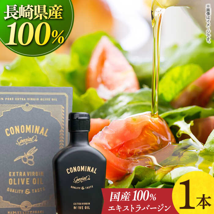 コレットマルーフ スチール 6インチ Uヘアピン オイル
