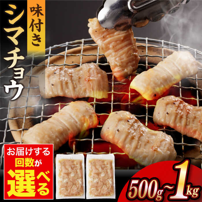 vanquish fitness サーフパンツ30インチ 真子心太郎モデル