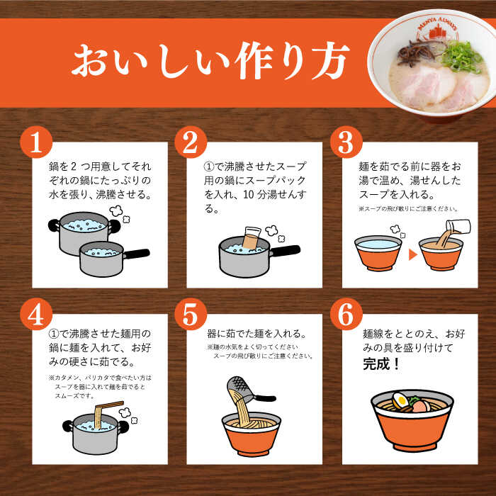 ちゃんぽん県民が認めた 長崎で行列ができるラーメン屋の味 麺類 ふるさと納税 月1回5食分 3回定期便 計15食分 麺也オールウェイズ Eba004 食品 本格派なら生麺 とんこつラーメン 計15食分 麺也オールウェイズ Eba004 ラーメン