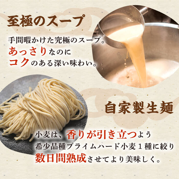 長崎で行列ができるラーメン屋 おうちで味も器もオールウェイズ 本格派なら生麺 ふるさと納税 申込殺到中 つけ麺3食 波佐見焼セット 麺也 オールウェイズ 本格派なら生麺 つけ麺3食 波佐見焼セット 麺也オールウェイズ Eba012 食品 Eba012