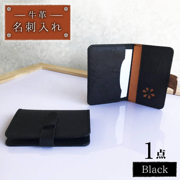楽天市場】【ふるさと納税】極薄名刺入れ KEEP SMART キープ