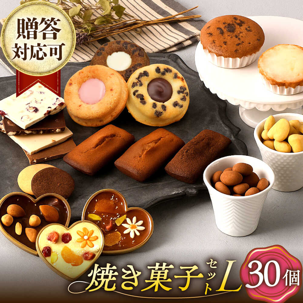 楽天市場】【ふるさと納税】 Sweet Collection ラ・ブランシュ