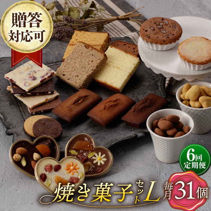 焼印 焼鏝 焼きごて 希少 コレクション 25本セット お菓子 （母