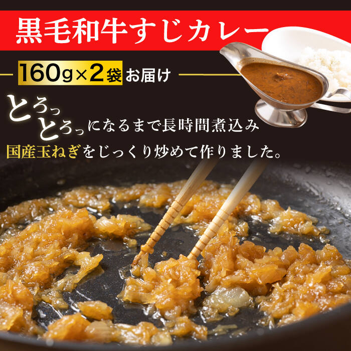 日本限定 黒毛和牛すじカレー 牛タンシチュー5食セット カレー 牛すじカレー 牛すじ 牛タン タンシチュー タン 肉 黒毛和牛 レトルト 長崎 長与町  炭火焼肉あおい EBW002 fucoa.cl