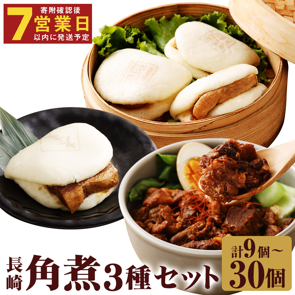 ♡チキン南蛮バーガーCookie♡こぐま フェイクフード 樹脂粘土 チャーム