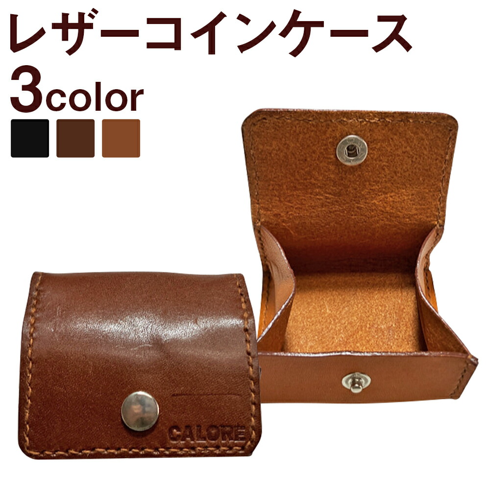 本革　①ハンドメイド品セット 楽天市場】【ふるさと納税】匠の技|革細工 コインケース 革小物