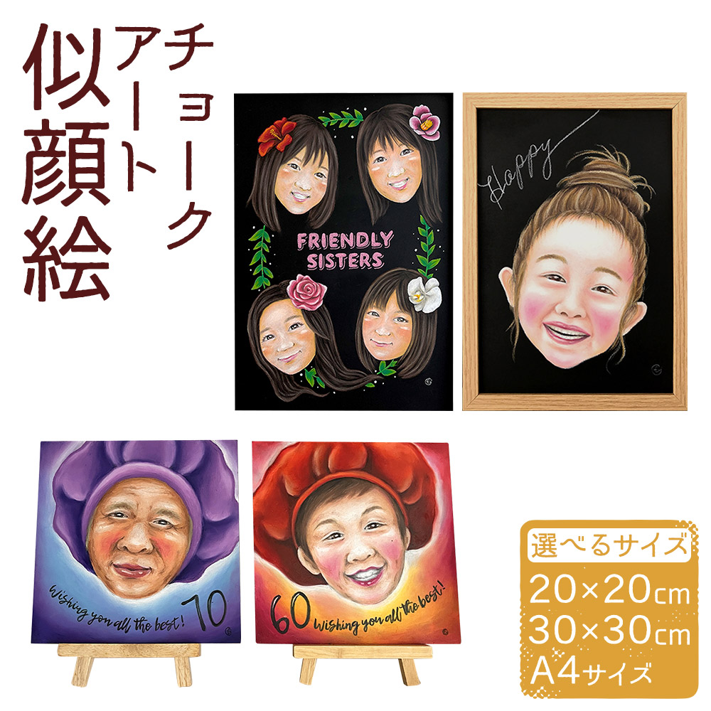 2名さま　B4サイズ【似顔絵オーダー】ナチュラルフレーム 6/30までお急ぎ便 2名さま B4サイズ【似顔絵オーダー】ナチュラルフレーム 6/30