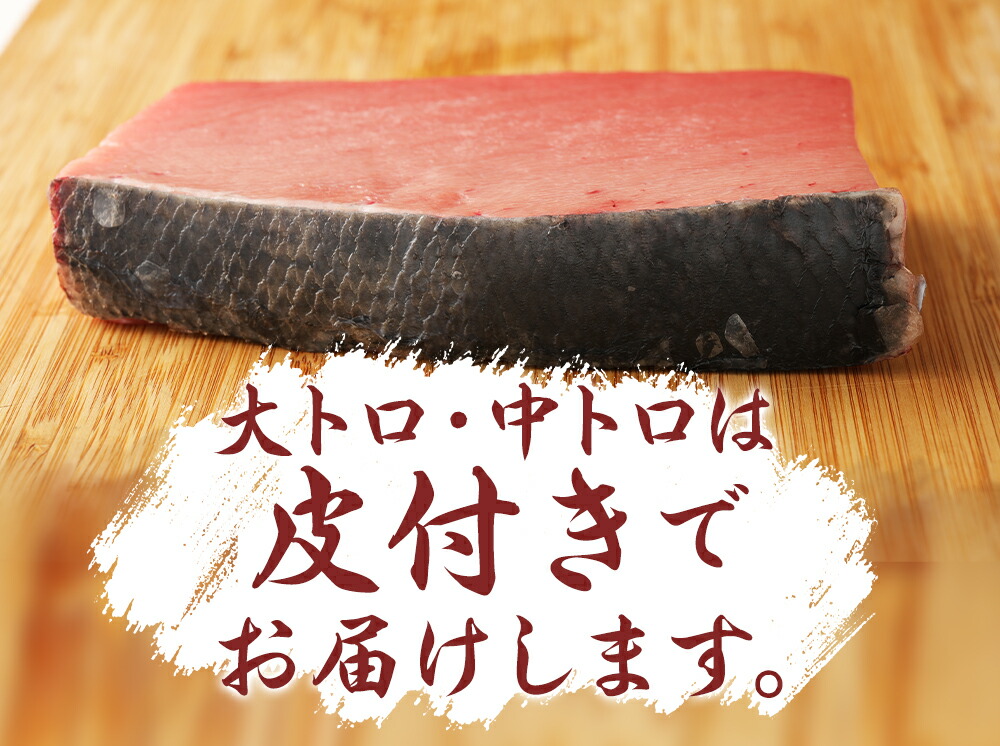 市場 ふるさと納税 本マグロ3種盛り 中トロ 大トロ 長崎県産