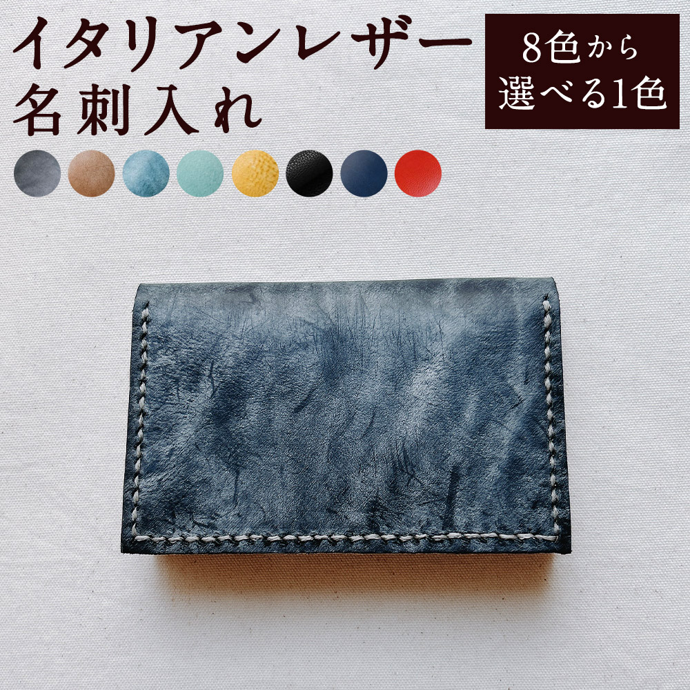 楽天市場】【ふるさと納税】＜選べるカラー＞イタリアンレザー ミニ