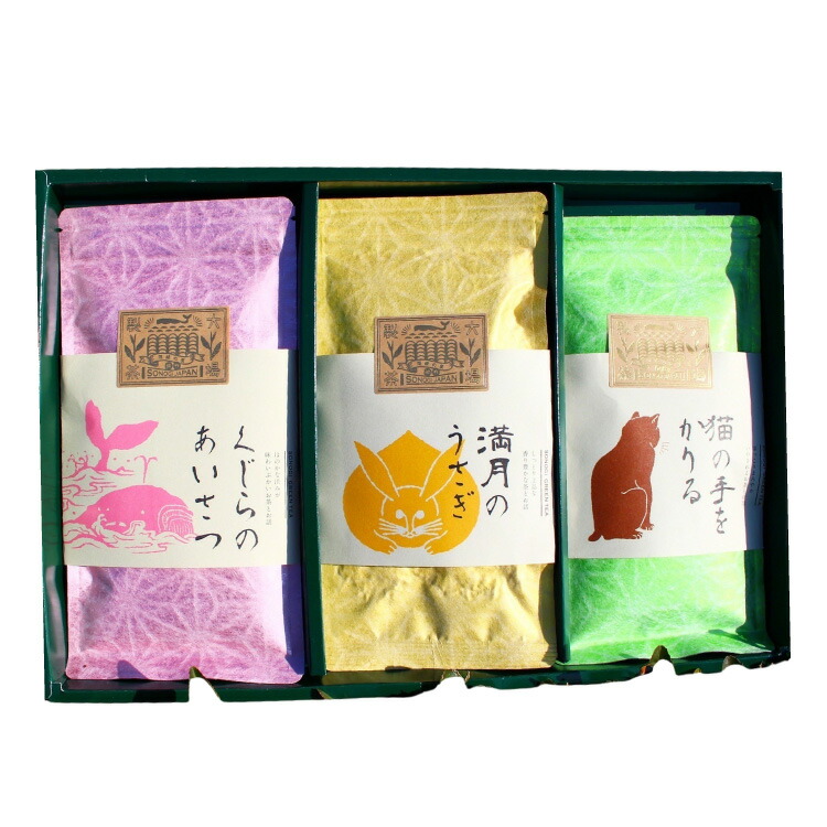 【ふるさと納税】お茶 緑茶 そのぎ茶3種セット 各100g [そのぎ茶深緑の里 長崎県 東彼杵町 hs42bag570001] お茶 茶葉 緑茶 日本茶 茶 さえみどり やぶきた はるみどり そのぎ茶 メール便｜長崎県東彼杵町