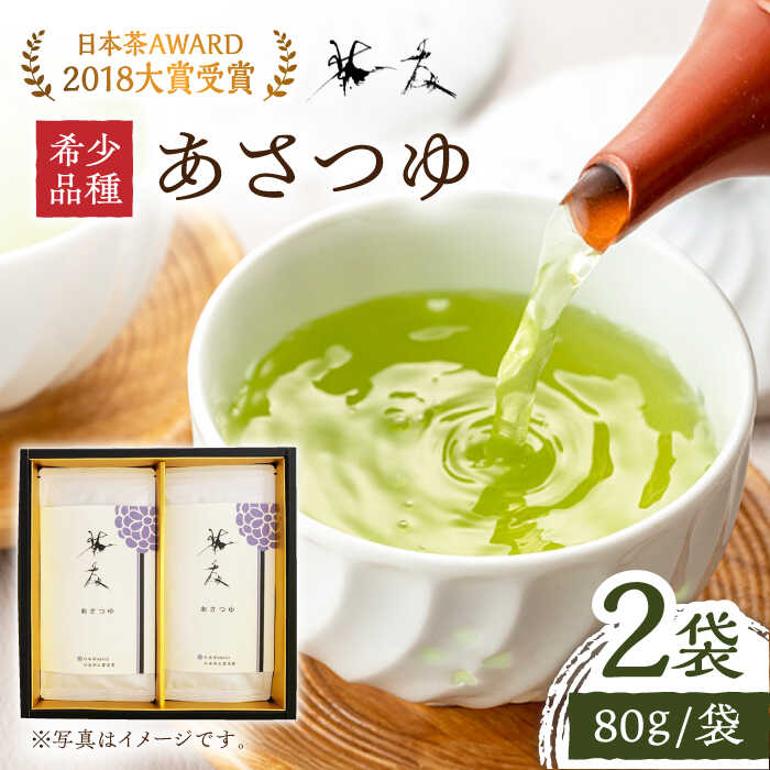 楽天市場】【ふるさと納税】そのぎ茶「秀緑」と美軽茶 ギフトセット 茶