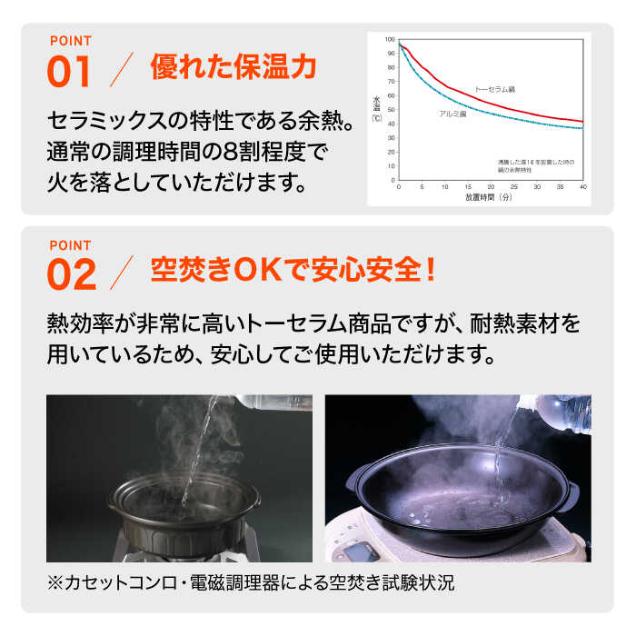 ふるさと納税 セラミックス ダッチオーブンs 燻製チップ付き トーセラム Bao042 Deerfieldtwpportage Com