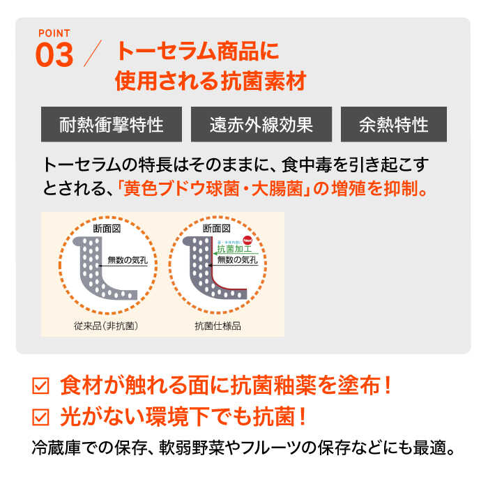 ふるさと納税 セラミックス ダッチオーブンs 燻製チップ付き トーセラム Bao042 Doorsinmotioninc Com