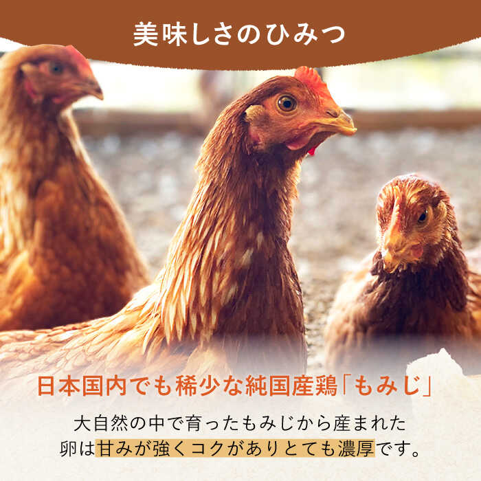 お待たせ! 平飼い 新鮮 産みたて卵 もみじ の 高級 たまご 20個 OAC014 fucoa.cl