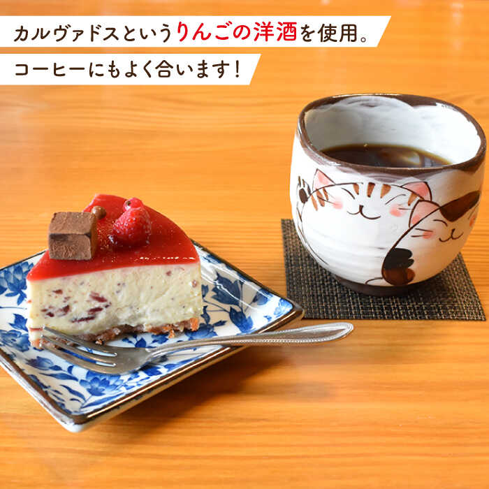 再入荷 クランベリー チーズケーキ 直径15cm 濃厚 お菓子 スイーツ 洋菓子 人気 ホールケーキ デザート Oad002 Fucoa Cl