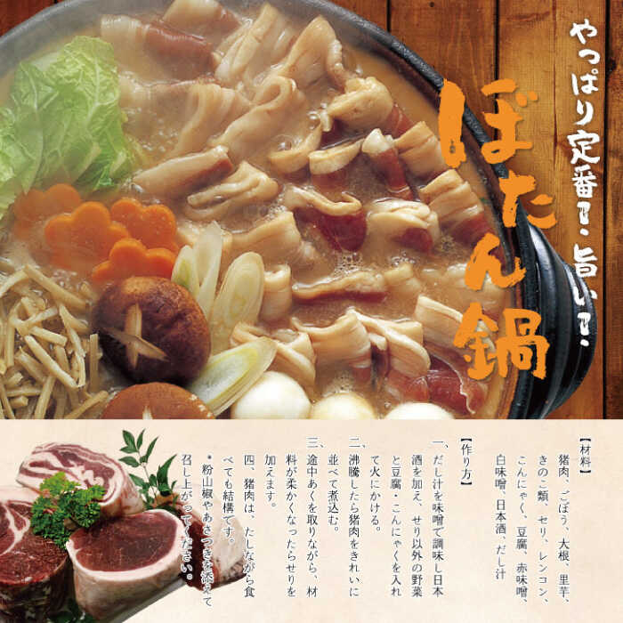 ふるさと納税 お中元対象 バラ肉スライス 天然 いのしし イノシシ 1 000g イノシシ肉 猪 ジビエ ふるさと納税 お中元対象 バラ肉スライス 天然 いのしし イノシシ 1 000g イノシシ肉 猪 ジビエ