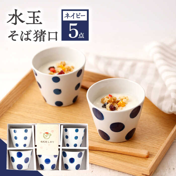 ～coco plus an factory～しっぺい返し品商品目録！
