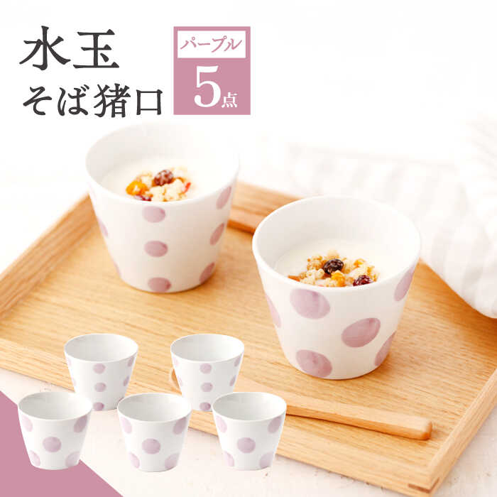 ～coco plus an factory～しっぺい返し品商品目録！
