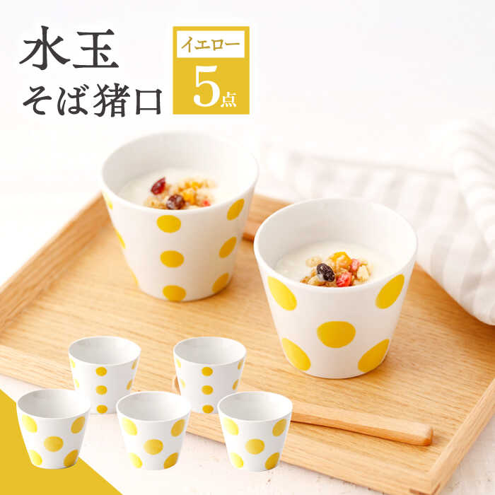 ～coco plus an factory～しっぺい返し品商品目録！