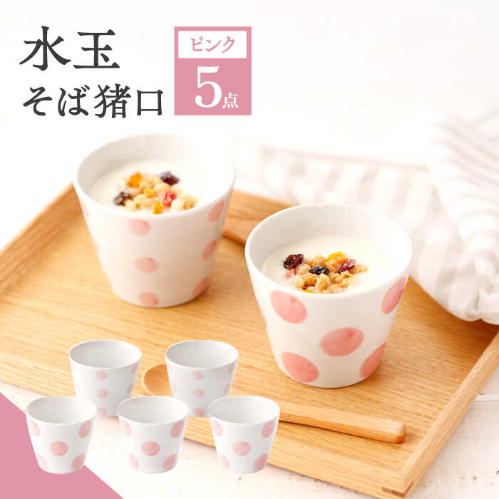 ～coco plus an factory～しっぺい返し品商品目録！