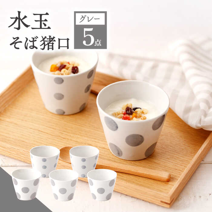 ～coco plus an factory～しっぺい返し品商品目録！