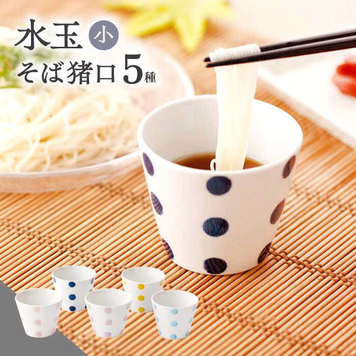 ～coco plus an factory～しっぺい返し品商品目録！