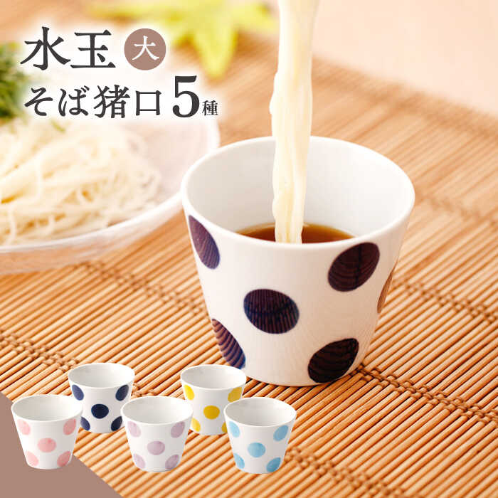 ～coco plus an factory～しっぺい返し品商品目録！