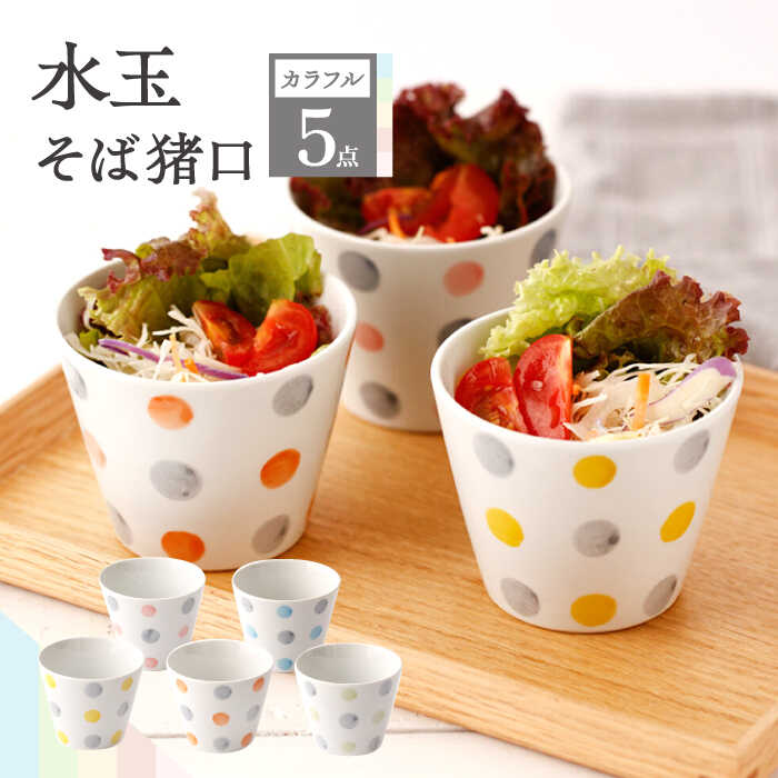 ～coco plus an factory～しっぺい返し品商品目録！